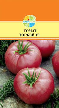 ТОМАТ ТОРБЕЙ F1_23,00+%
