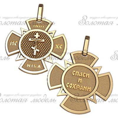 5047 4 гр.jpg