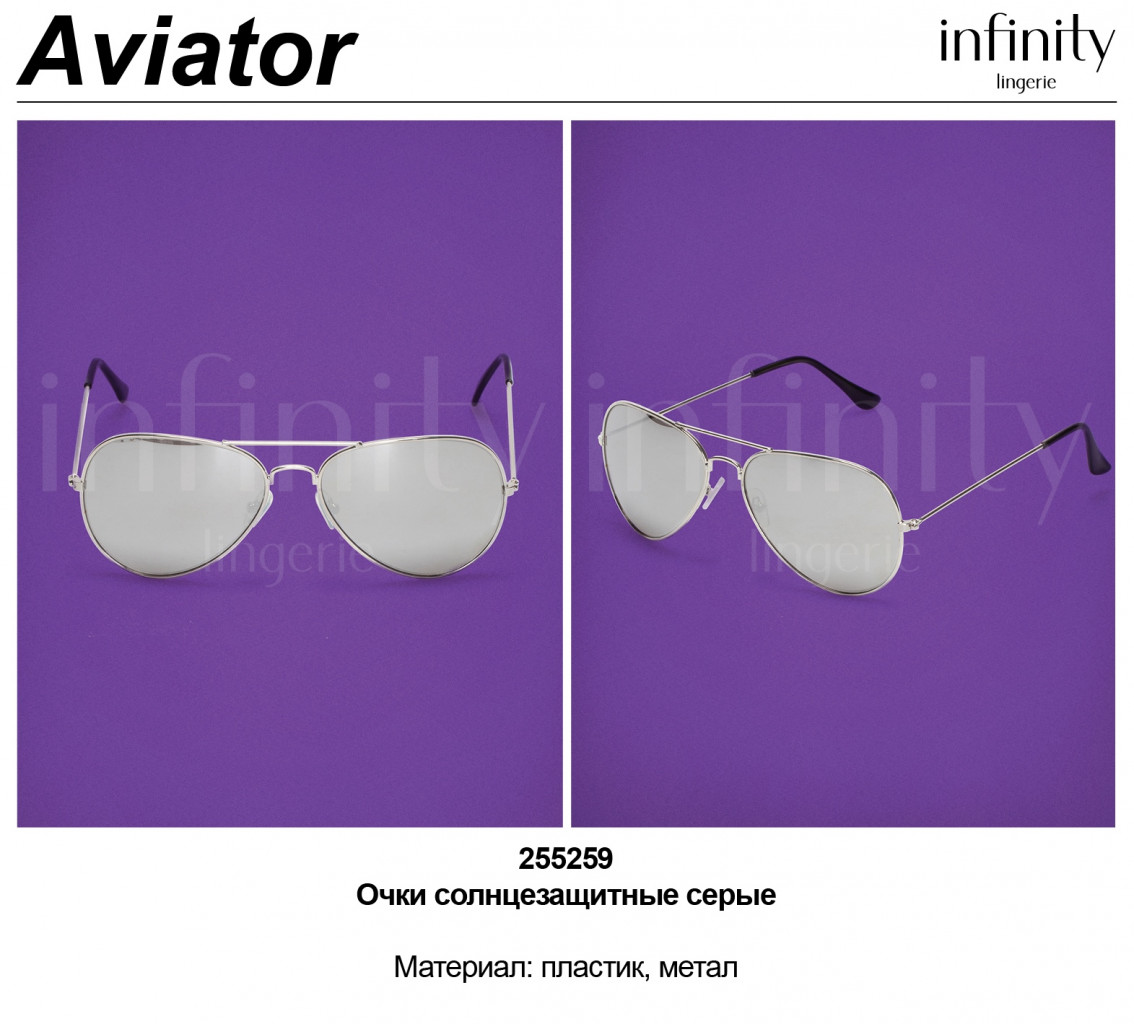 Aviator .jpg