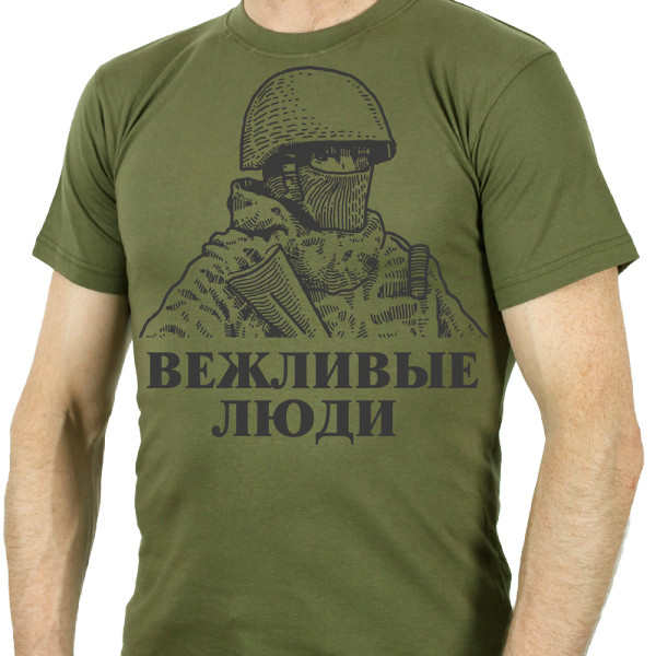 Футболка хаки Вежливые военные.jpg