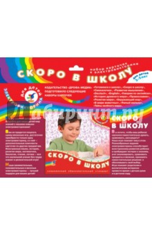 бу карточки для викторины