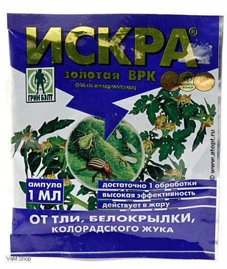 Искра Золотая