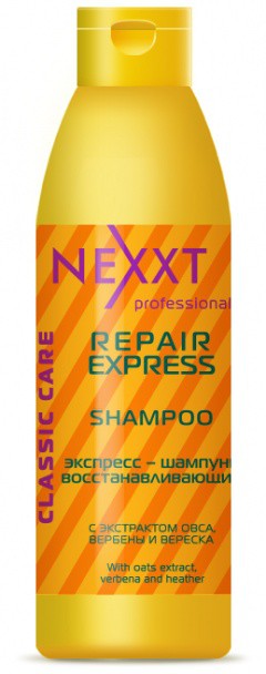 NEXXT Repair Express-shampoo -  1000 , 250.jpg