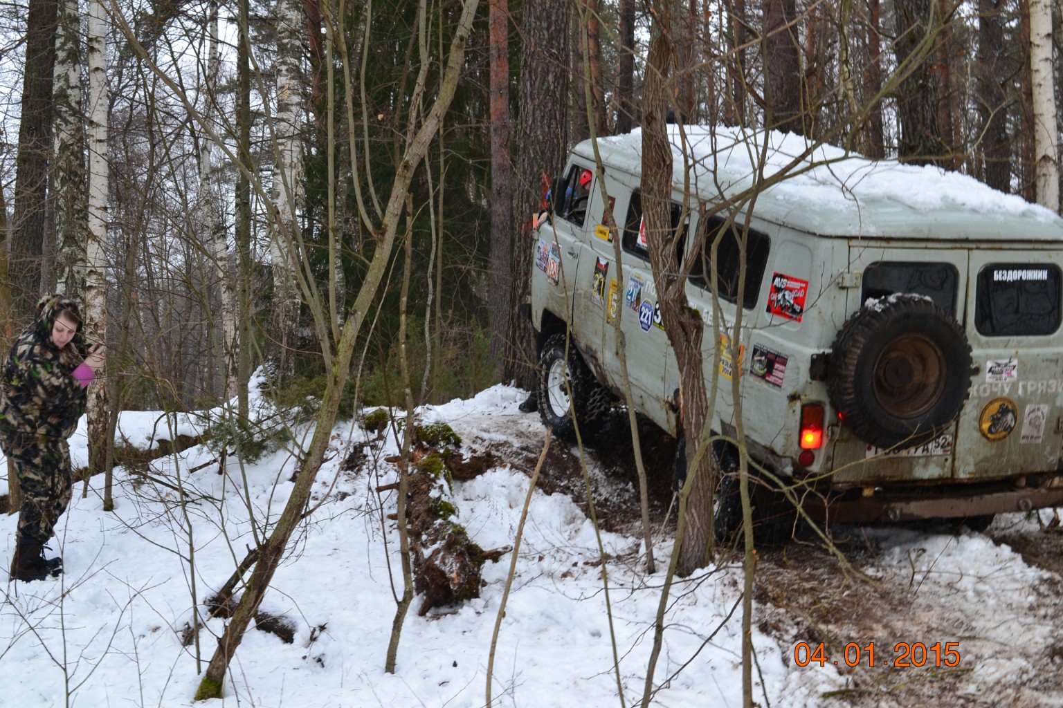 DSC_0054.JPG