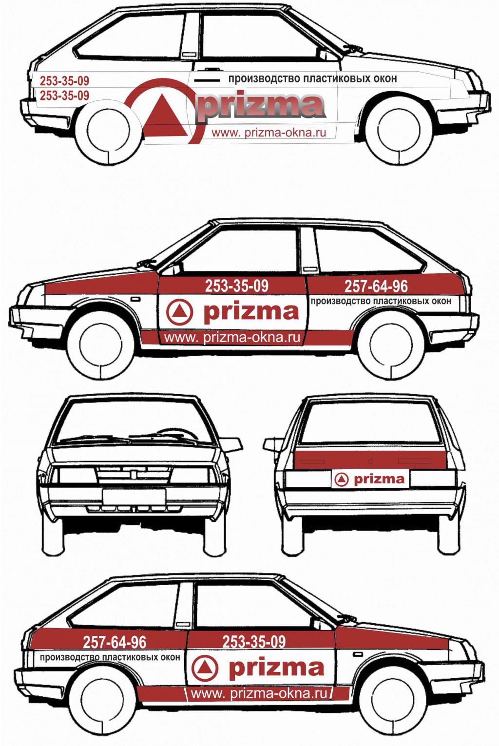 1_призма.jpg