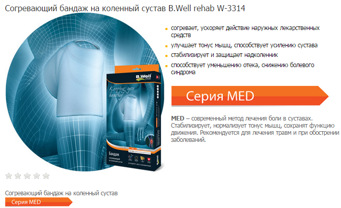      B.Well rehab W-3314.  1058 .