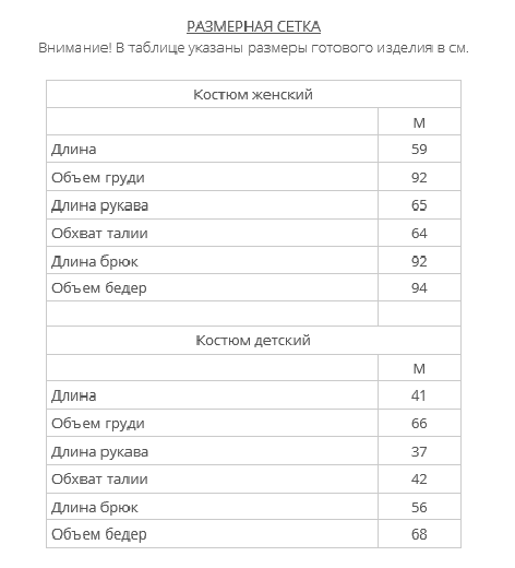 цветы размерная сетка.png