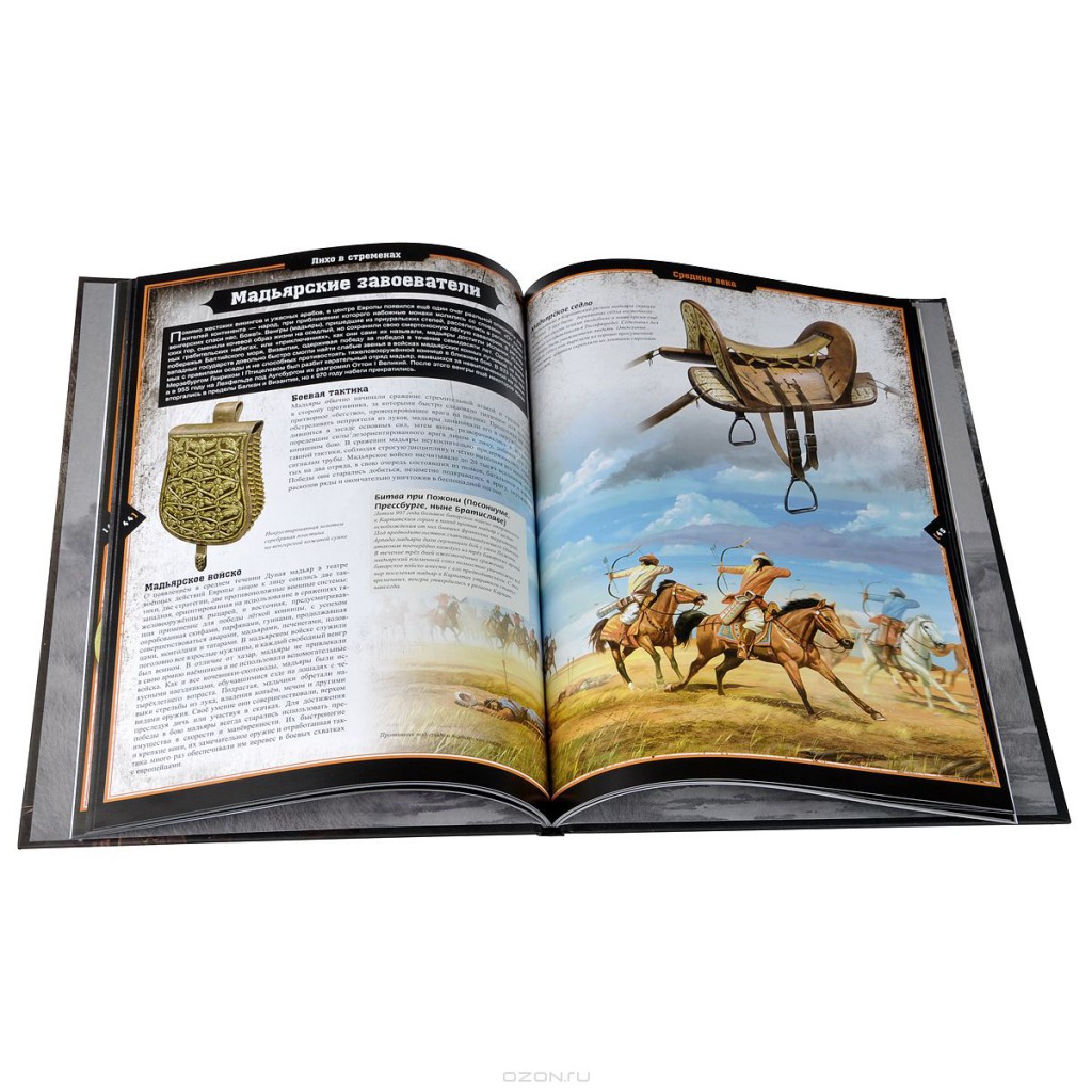 978-5-88944-639-2_ _  _80 _245340 .jpg