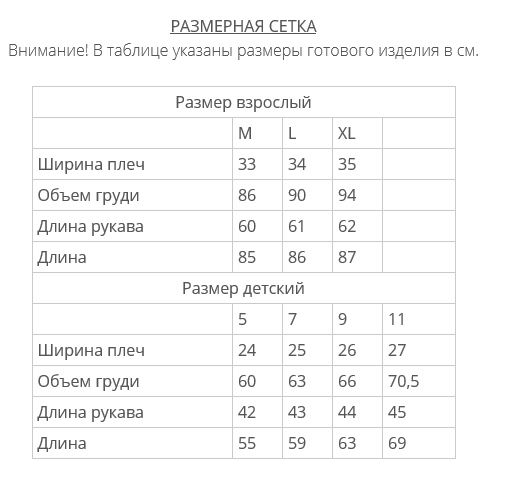 Золотой круг размерная сетка.png