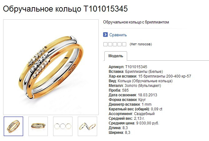 Snap_2015.01.15 22.38.05_052.jpg