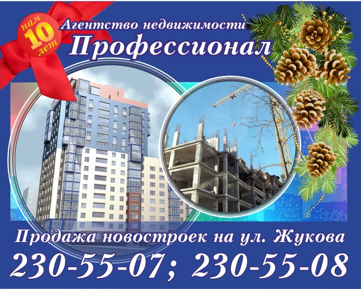 кварт_календарь_профессионал.jpg