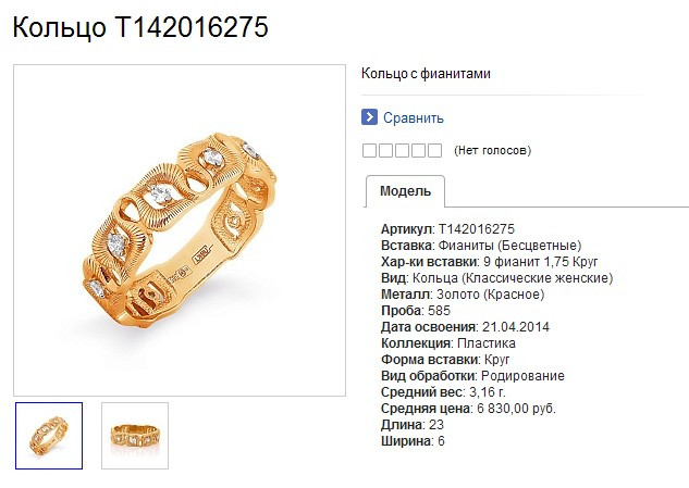 Snap_2015.01.20 01.30.41_001.jpg
