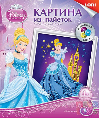 -002    Disney  - 214,96