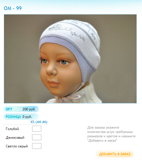 потапрп.bmp