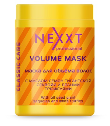 NEXXT Mask Volume   ߣ   200.jpg