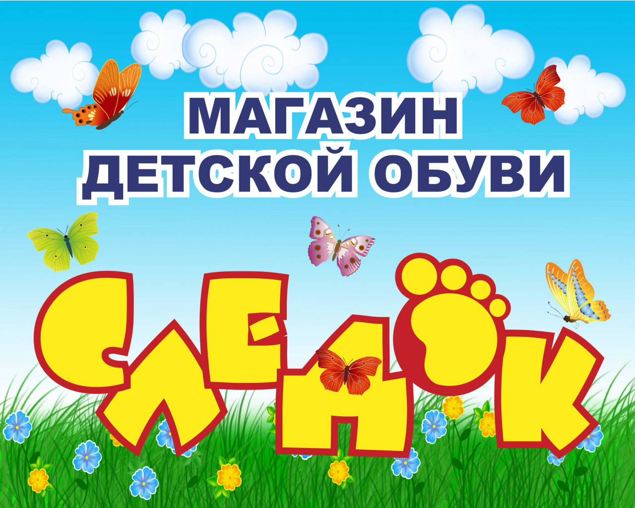 пленка.jpg