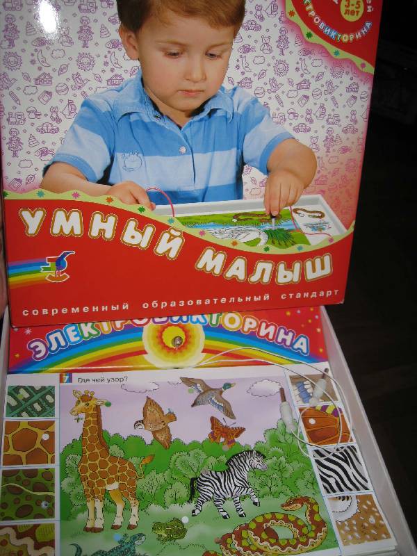 фото виуторины