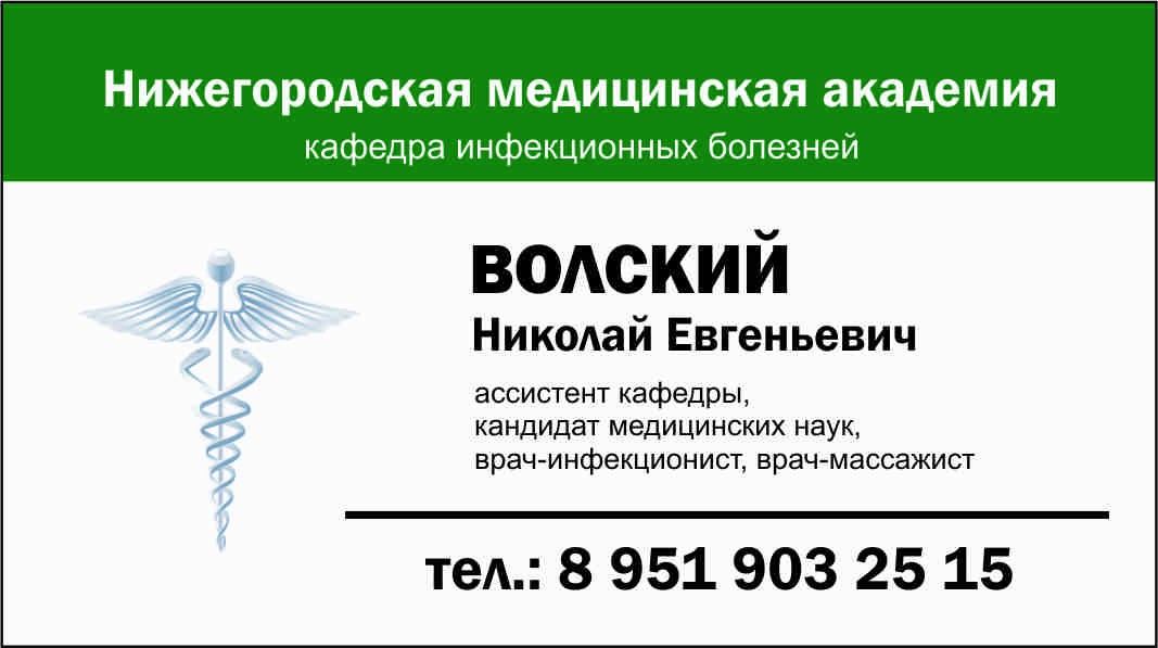 Н.Е.jpg