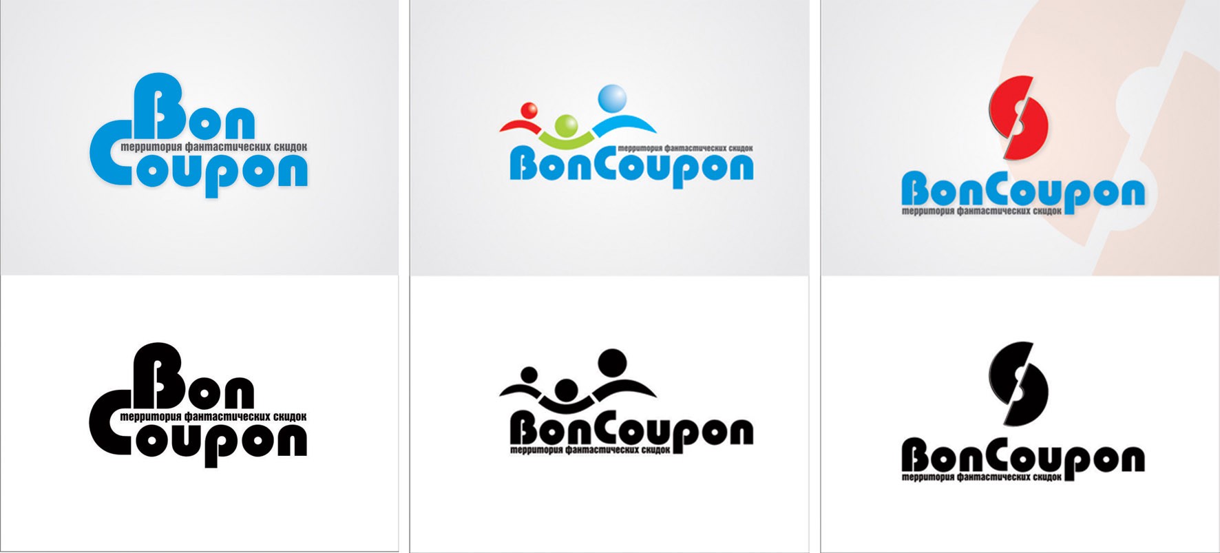  BonCoupon .jpg