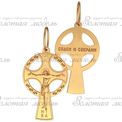 5068 вес 3,6 гр.jpg