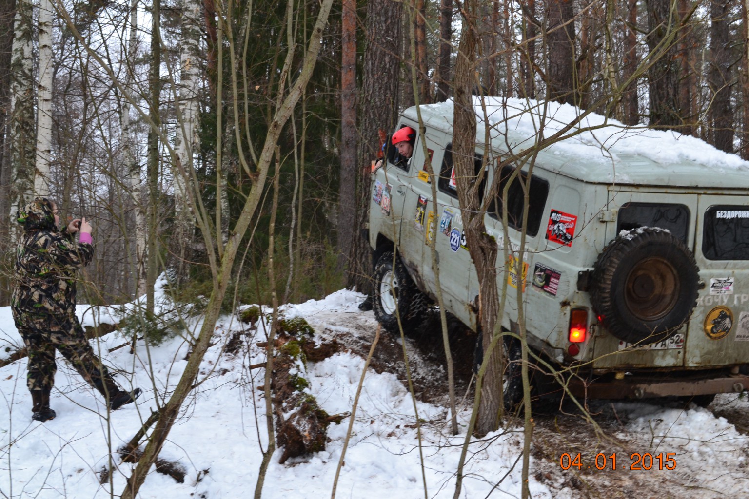 DSC_0053.JPG