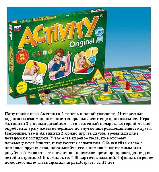 779794_ PIATNIK ACTIVITY 2 -  _1727 +%