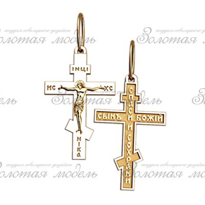 5053 вес 1,8 гр.jpg