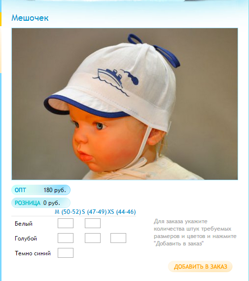 Новый рисунок (35).bmp