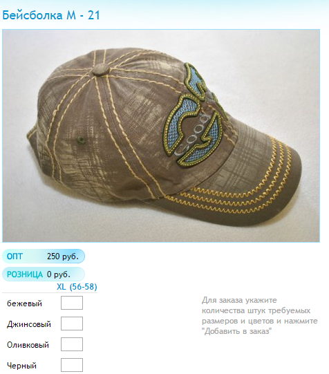 Новый рисунок (6).bmp
