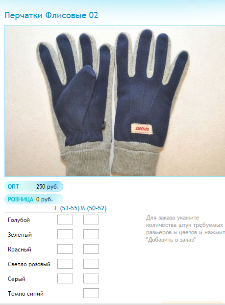 Новый рисунок.bmp