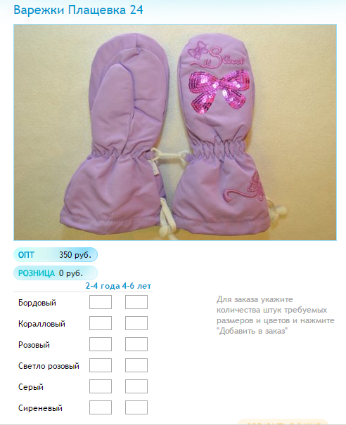 Новый рисунок (35).bmp