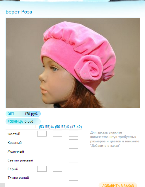 Новый рисунок (6).bmp