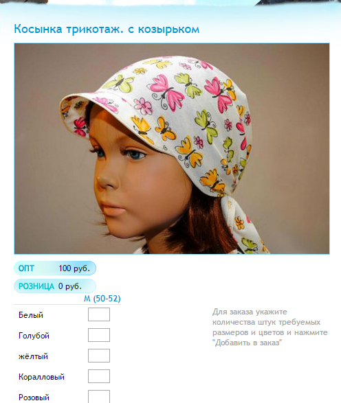 Новый рисунок (32).bmp