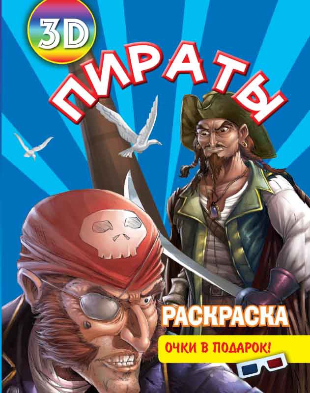 9785889446101_ 3D _63 .jpg