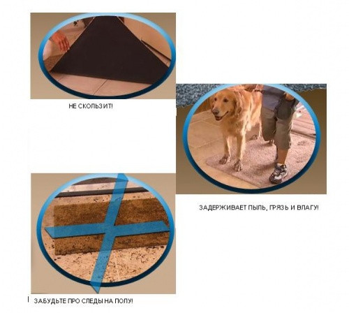 Коврик придвердый Clean Step Mat