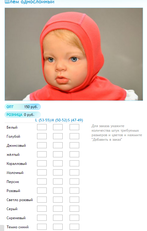 Новый рисунок (58).bmp