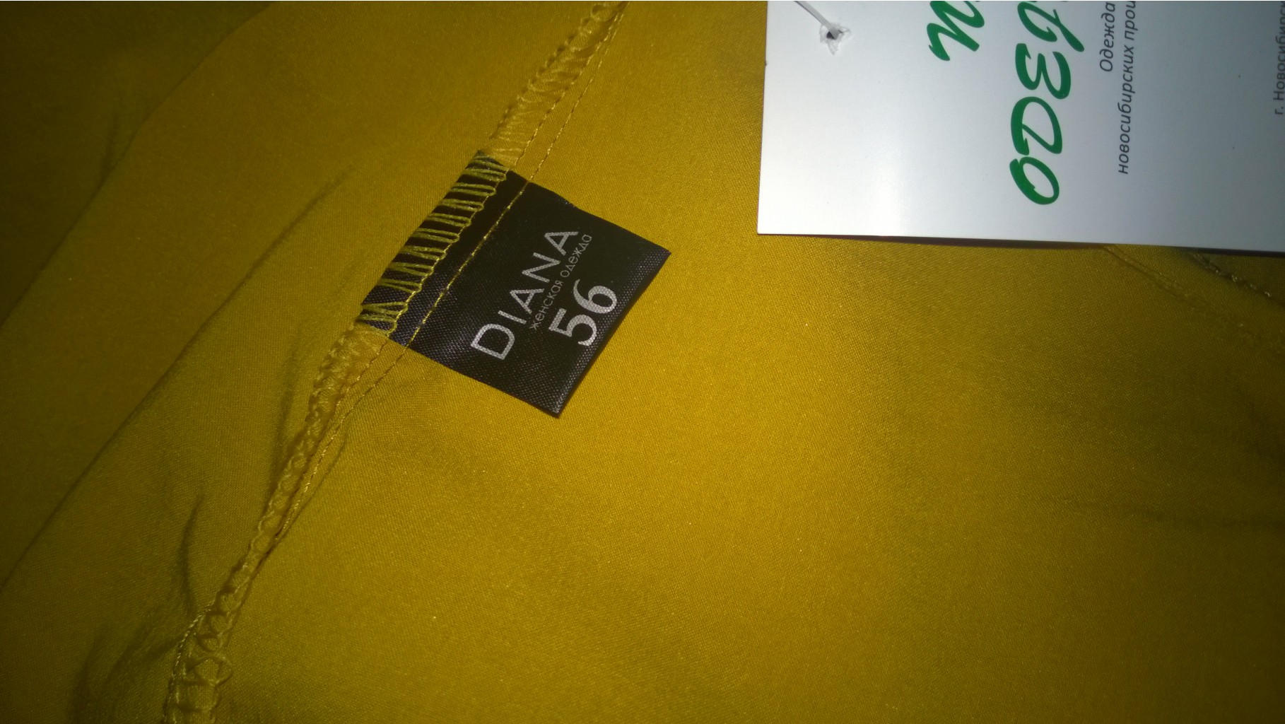 WP_20150228_001.jpg