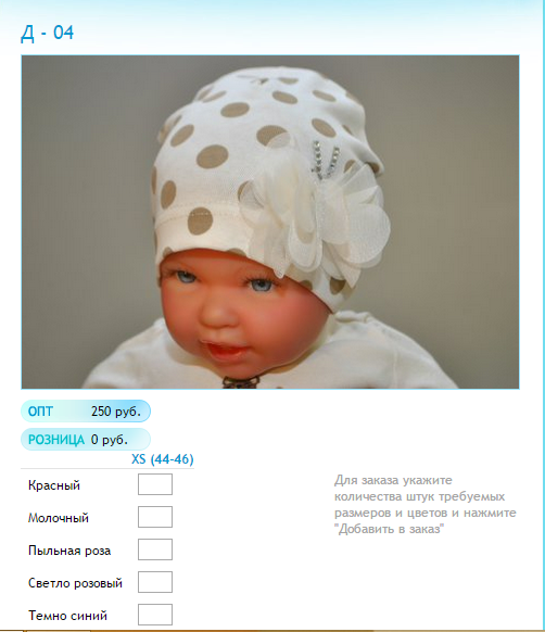 Новый рисунок (2).bmp