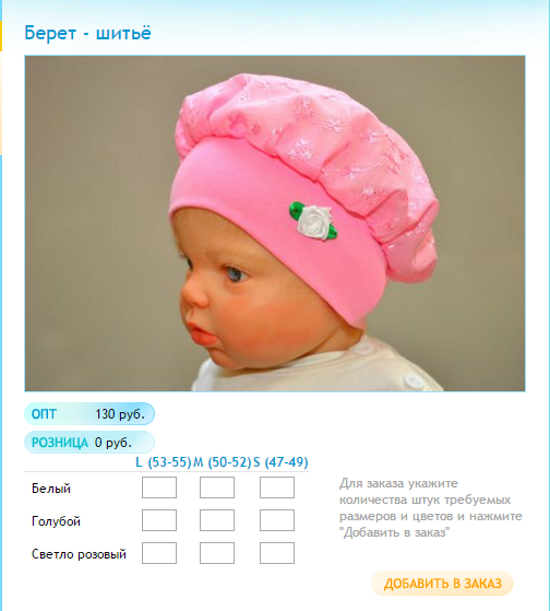 Новый рисунок (24).bmp
