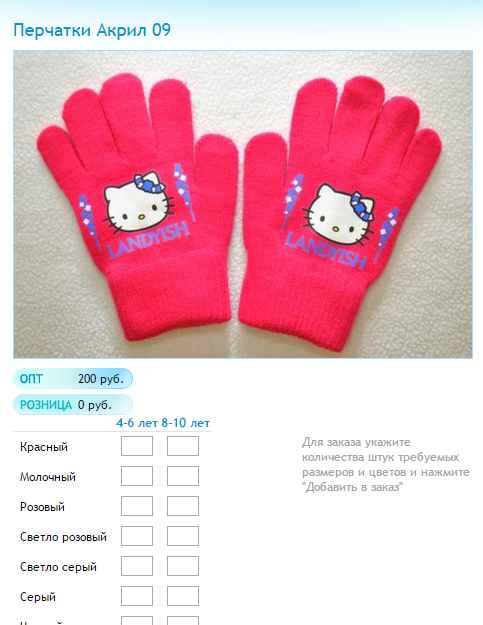 Новый рисунок (31).bmp