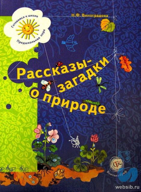 Книги для детей