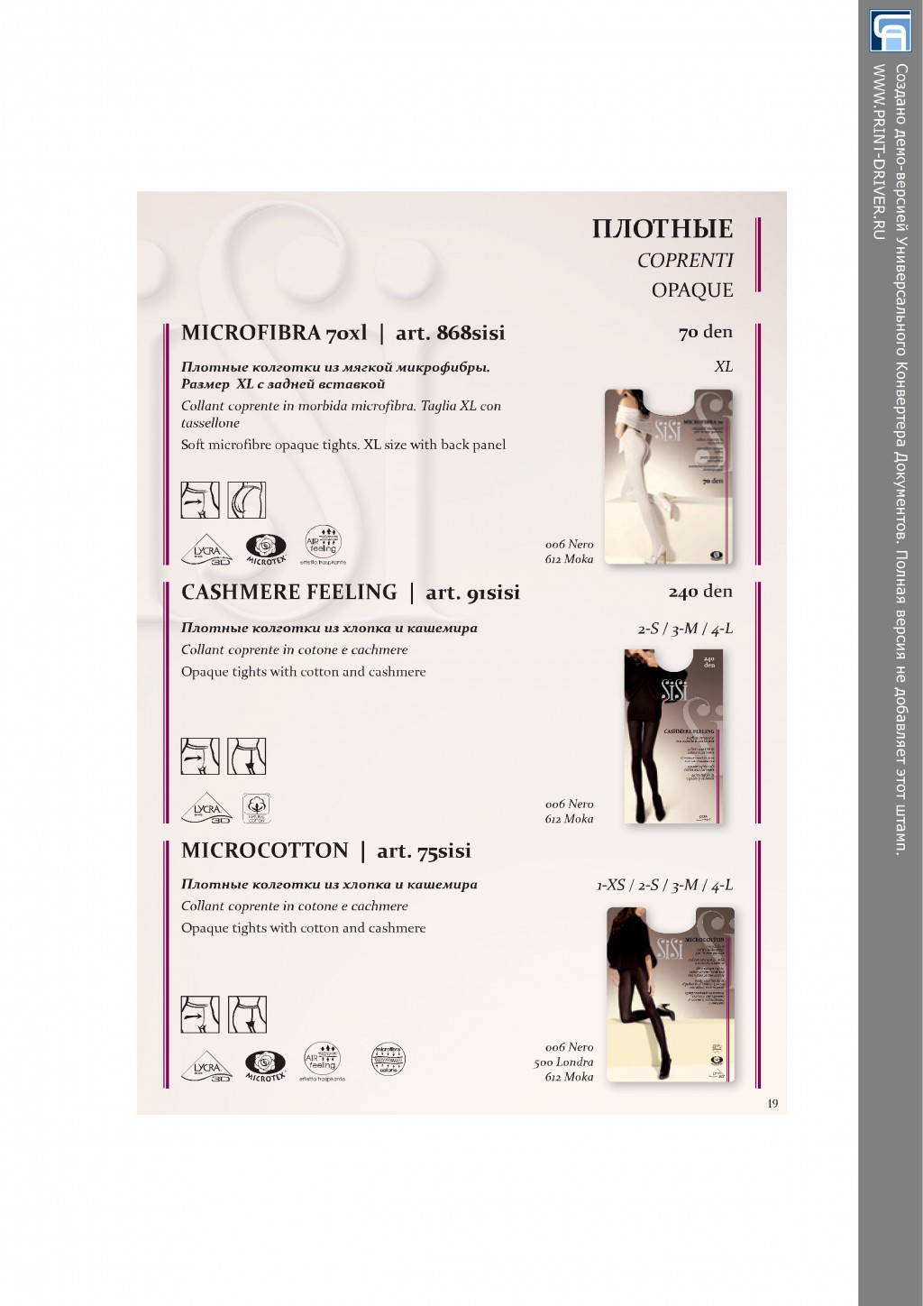 catalog (20).jpg