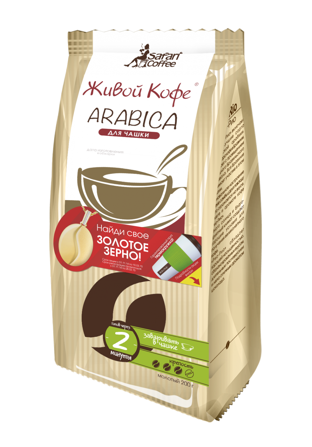 Arabica () 200     _209 +%