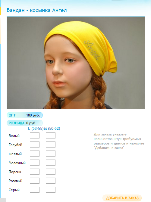 Копия Новый рисунок.bmp