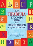 Справочники