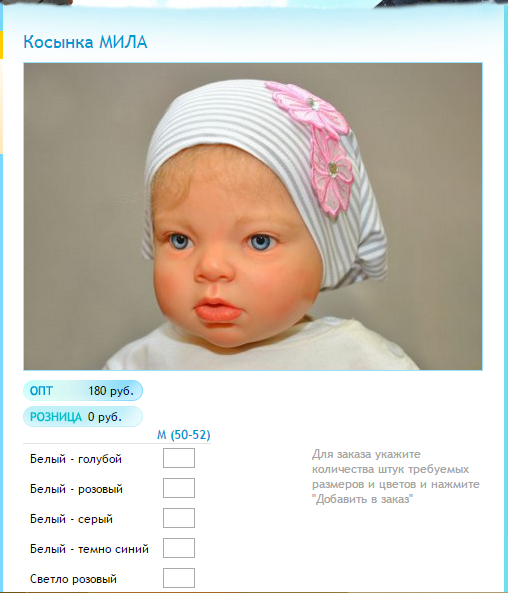 Новый рисунок (31).bmp