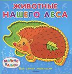 книга-пазлы