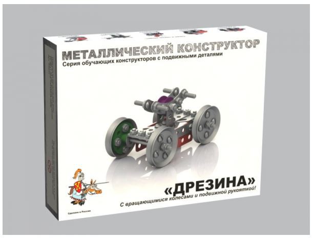 02031 Констр. мет.с подвижными деталями 