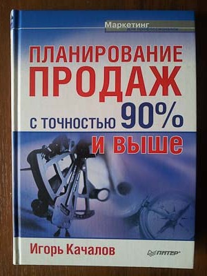 Бизнес