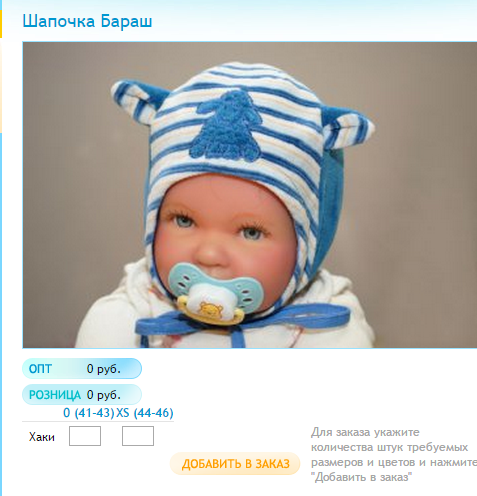 Новый рисунок (27).bmp